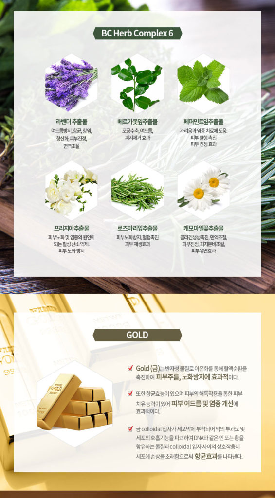 [로미줄리] 골드 하이드로겔 아이패치 ROMI JULI & Gold Hydrogel Eye Patch JOINS MARKET